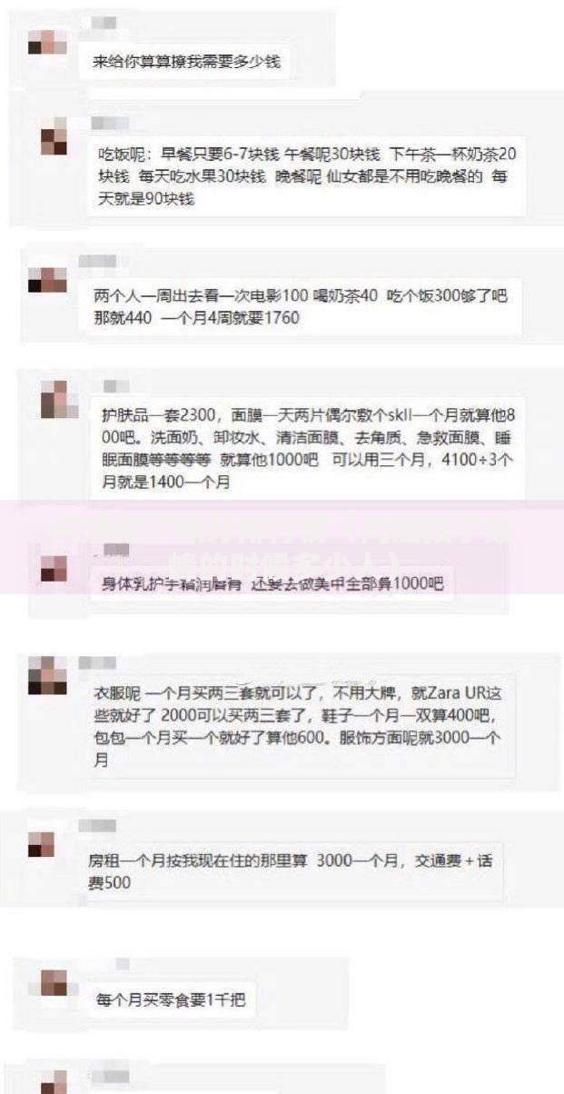 内涵段子积分排行榜（内涵段子巅峰的时候多少人）