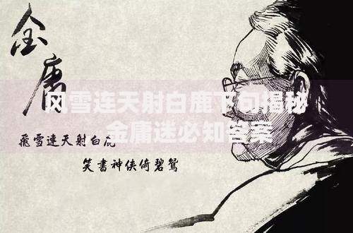 征信黑了能做公司监事吗？法律限制与风险解析