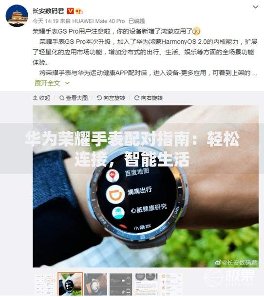 未拆封手机实体店回收价格如何快速变现贷款资金？