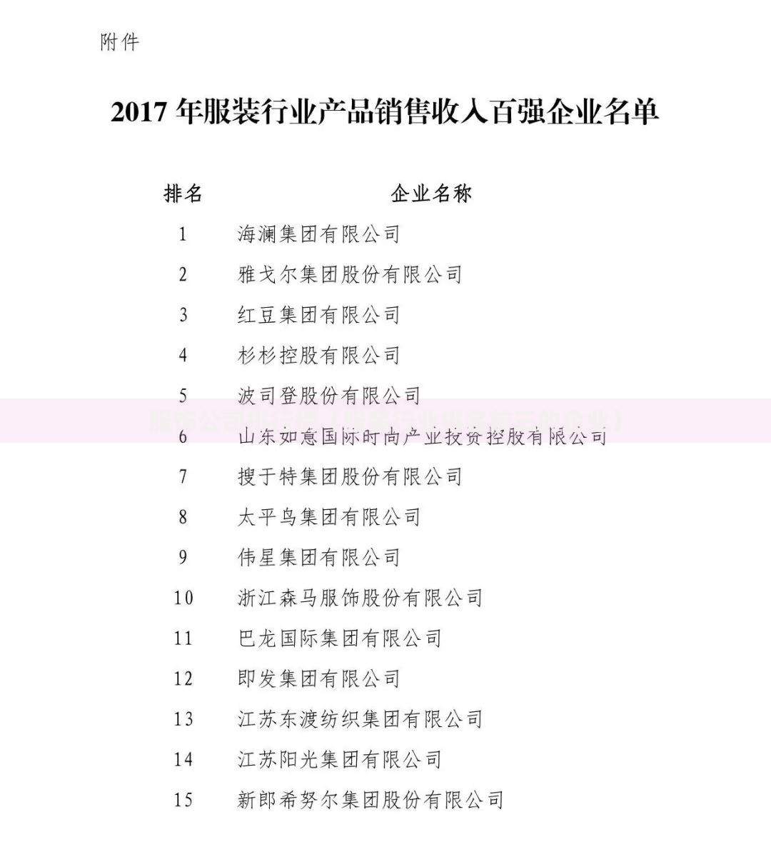 什么系列口子好下款？深度解析高通过率贷款类型与技巧