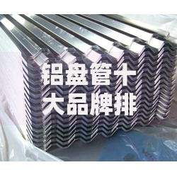 还有什么平台可以借钱？正规借贷渠道深度解析