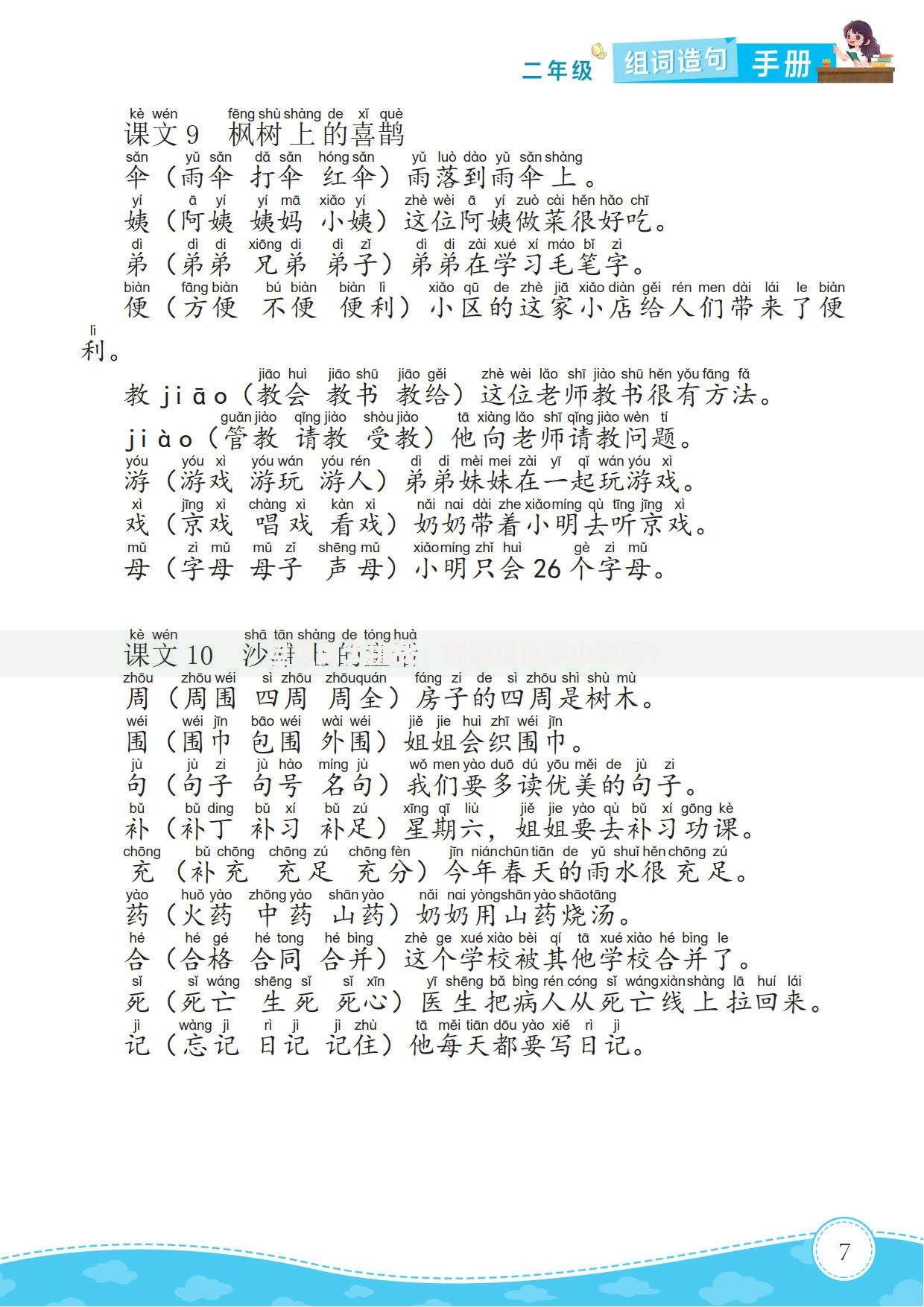 什么软件可以借钱秒到不用审核,值得收藏的5个黑户有逾期也能必过的口子