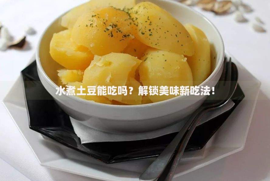小额贷款平台哪个下款高？精选10家高通过率平台解析