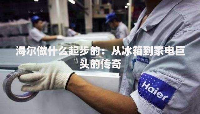 哪个平台花户可以借钱？征信不良专属渠道深度解析