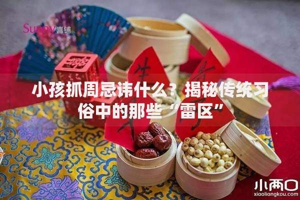 黑口子网贷有哪些平台好下款快？深度解析高通过率渠道