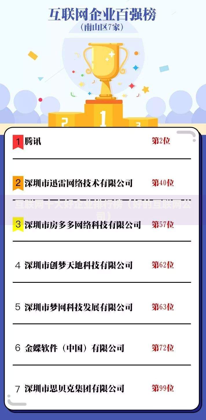 身份证黑名单怎么查？影响贷款的三大原因与解决方法