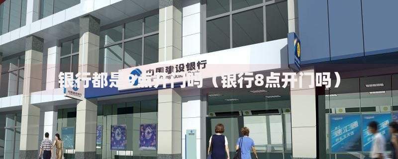 身份证黑名单怎么查？影响贷款的三大原因与解决方法