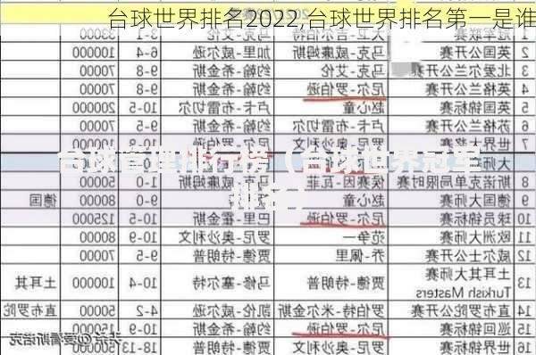哪个贷款口子利率低？2024低息贷款平台深度解析