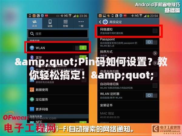 征信五级分类：你的信用报告藏着哪些秘密？