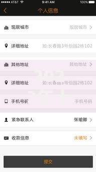 2023年十大靠谱网上贷款平台推荐：快速放款低息安全