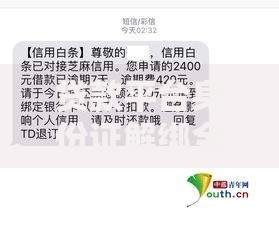 贷款平台身份证解绑全攻略：步骤详解与注意事项