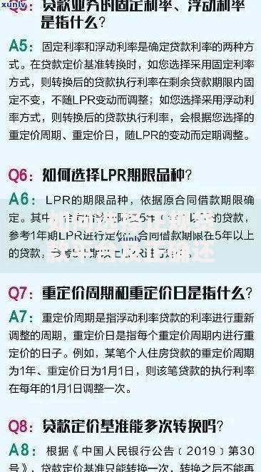 如何选择正规贷款平台及正确还款方式指南