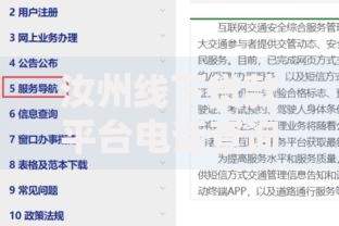 最新高炮口子哪些倒闭？深度解析高风险平台现状