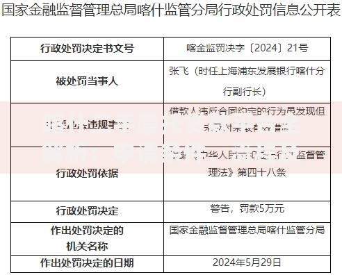 喀什二手摩托贷款平台全解析：申请条件、流程及靠谱平台推荐