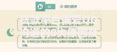 贷款平台偏爱QQ沟通的8大原因及潜在风险