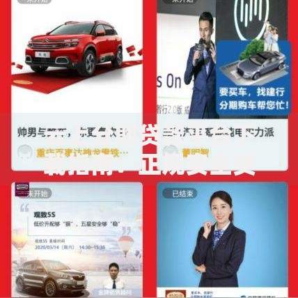 云上分期贷款平台下载指南：正规安全贷款渠道推荐