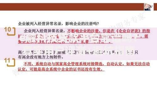 e融科技贷款平台靠谱吗？真实用户评测+避坑指南