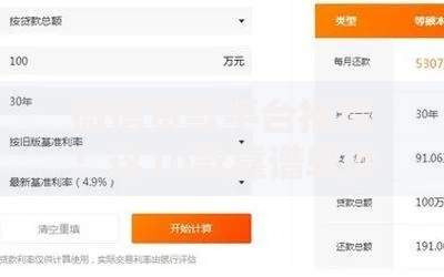微信贷款平台推荐：这10款靠谱软件快速解决资金需求