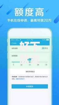 好下款贷款平台推荐：哪些靠谱平台通过率高？