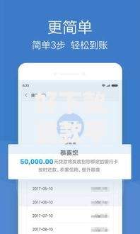 好下款贷款平台推荐：哪些靠谱平台通过率高？