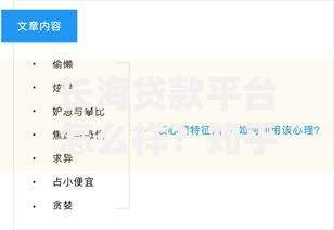 网上查询身份证名下银行卡怎么操作？这些渠道和注意事项要牢记