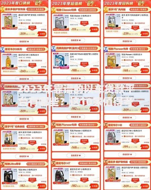 2023年靠谱的以车贷款平台有哪些？这10家值得考虑