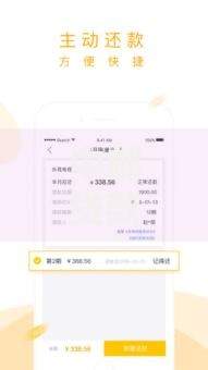 中邮贷款在平台借款安全吗？全面解析平台资质与用户风险