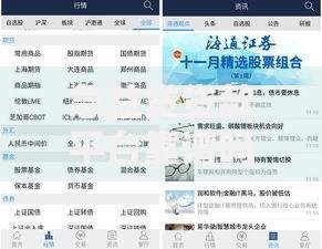 急益贷贷款平台靠谱吗？深度评测安全性与用户反馈