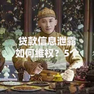 长期逾期黑户哪里可以借钱,简单汇总5个贷款平台推广赚佣金