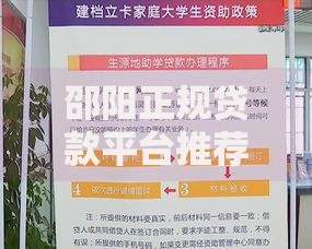 借款平台不上征信吗吗？深度解析征信与借贷关联性