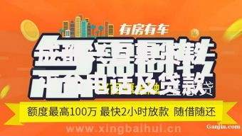 贷款成功率最高口子有哪些？如何快速申请通过