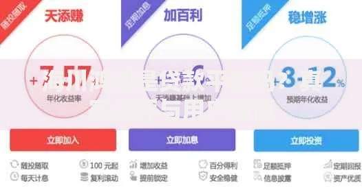 海川鸿创是贷款平台吗？真实测评与用户指南