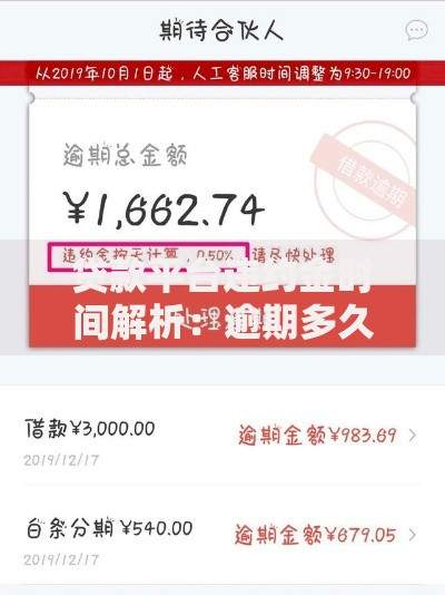 有被花生米app骗过的吗,值得收藏的5个都贷款平台