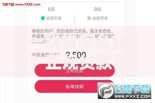 一联贷怎么样？正规贷款平台测评与申请攻略