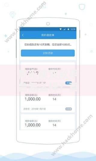 357高炮网贷口子下款2025风险解析与合规建议