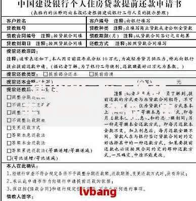 建设银行旗下贷款平台解析：产品、申请条件及常见问题