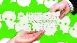 身份证贷款平台有哪些？这些渠道审核快、门槛低！