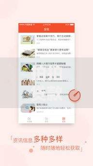 拍拍贷款平台哪里找？正规渠道与安全借款指南