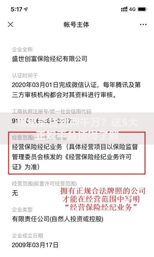哪里能贷到两千万？这5大正规平台值得了解