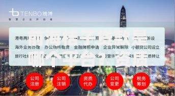 前海桔子贷款是哪个平台？资质、利息、申请流程全解析