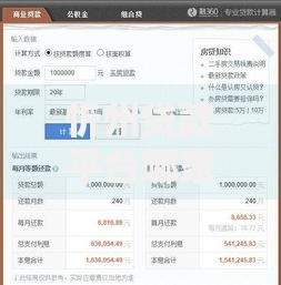 忻州贷款平台哪家靠谱？5大正规渠道快速下款攻略