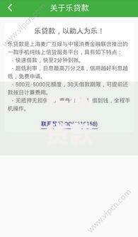 忻州贷款平台哪家靠谱？5大正规渠道快速下款攻略