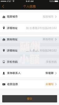 随州小额贷款平台推荐：如何快速找到靠谱的贷款渠道
