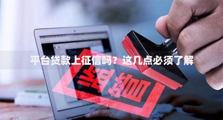 信用卡逾期了如何恢复征信？实用补救指南助你重建信用