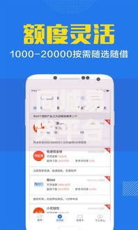 同城易贷平台推荐：本地靠谱贷款渠道盘点