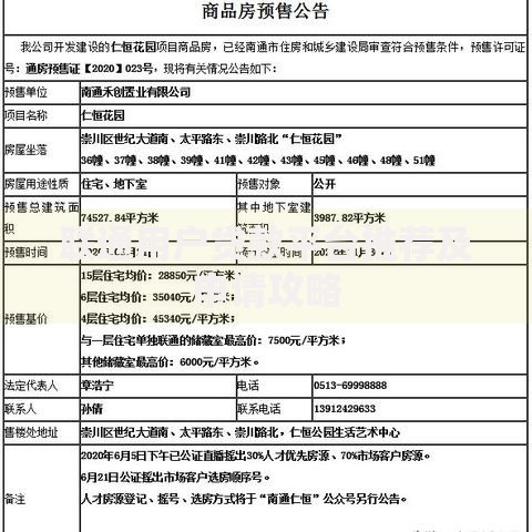 联通用户贷款平台推荐及申请攻略