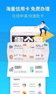 哪个网贷平台贷款好贷？2023年靠谱平台实测推荐