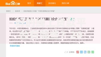 好的线上贷款平台有哪些？2023年十大正规靠谱网贷平台推荐