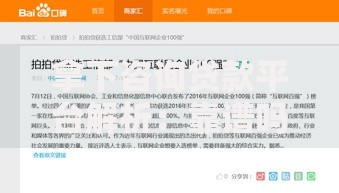 拿下咨询贷款平台解析：靠谱吗？如何申请？