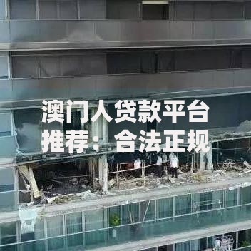 2025年好过的网贷口子有哪些？最新平台深度解析